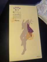 PASHA - まりあの女の子ブログ画像