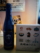 アイドルリーグ - あんの女の子ブログ画像