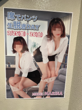 クリステル - ゆうかの女の子ブログ画像