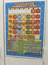 クリステル - ゆうかの女の子ブログ画像