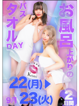 クリステル - ゆうかの女の子ブログ画像