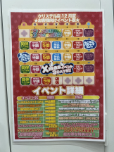 クリステル - ゆうかの女の子ブログ画像