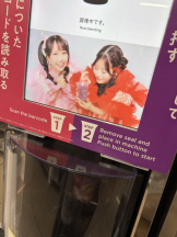 ２πあ～る　川崎店 - まいの女の子ブログ画像