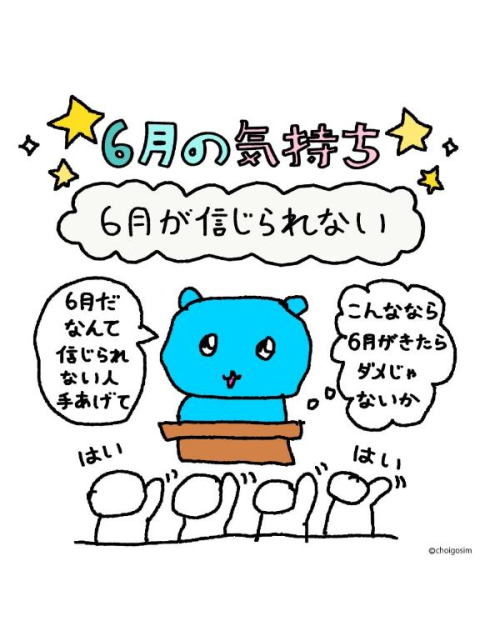女の子ブログ添付画像1