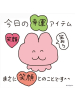Mint - あいりの女の子ブログ画像