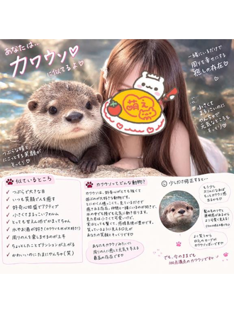 女の子ブログ添付画像1