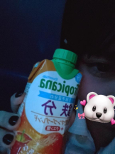 カルテ デイシフト - ゆらの女の子ブログ画像