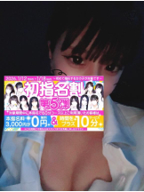 カルテ デイシフト - ゆらの女の子ブログ画像