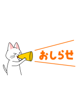 さくらん　関内 - いつきの女の子ブログ画像