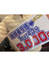 ハイスクールbanana - かなでの女の子ブログ画像