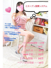 Felice(フェリス) - あゆむの女の子ブログ画像