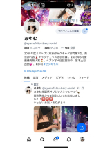 Felice(フェリス) - あゆむの女の子ブログ画像