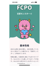 エマニエル 神田店 - ゆめの女の子ブログ画像