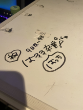 はっち８ - はるるの女の子ブログ画像