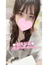 エマニエル 神田店 - あずの女の子ブログ画像