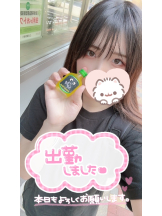 エマニエル 神田店 - あずの女の子ブログ画像