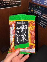 CHERRY DAYS 池袋 - はるかの女の子ブログ画像