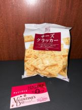 CHERRY DAYS 池袋 - はるかの女の子ブログ画像