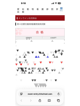 Felice(フェリス) - そよの女の子ブログ画像