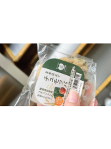 Felice(フェリス) - そよの女の子ブログ画像