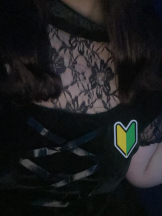 カルテ デイシフト - らんの女の子ブログ画像