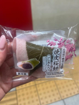 新宿 カルテ - れいかの女の子ブログ画像