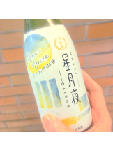 さくらん　関内 - れなの女の子ブログ画像