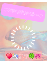 さくらん　関内 - れなの女の子ブログ画像