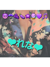 さくらん　関内 - れなの女の子ブログ画像