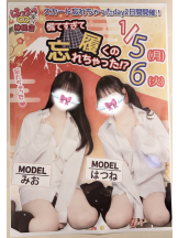 はっち 神田店 - はつねの女の子ブログ画像