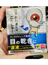 CHELSEA - あおの女の子ブログ画像