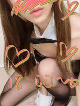 新宿 カルテ - かほの女の子ブログ画像