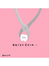 ZOOM - アズサの女の子ブログ画像