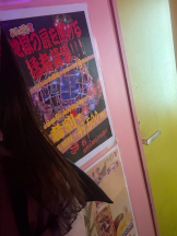 みつばちマーヤZ - れいの女の子ブログ画像