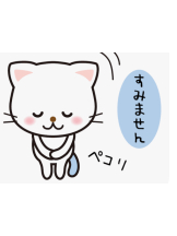 エスギャラクシー - ましろの女の子ブログ画像