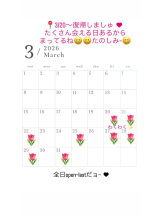 CHERRY 新宿 - えまの女の子ブログ画像