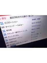 エマニエル 神田店 - ゆうりの女の子ブログ画像