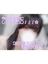 エマニエル 神田店 - ゆうりの女の子ブログ画像