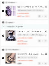 エマニエル 神田店 - ゆうりの女の子ブログ画像