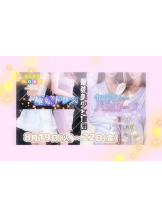 ベイビーモコ - みのりの女の子ブログ画像