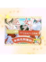 ベイビーモコ - みのりの女の子ブログ画像