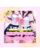 ベイビーモコ - みのりの女の子ブログ画像