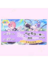 ベイビーモコ - みのりの女の子ブログ画像