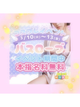 ベイビーモコ - みのりの女の子ブログ画像