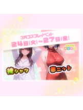 ベイビーモコ - みのりの女の子ブログ画像