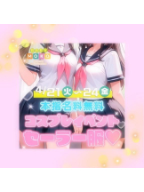 ベイビーモコ - みのりの女の子ブログ画像