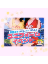 ベイビーモコ - みのりの女の子ブログ画像