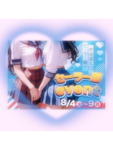 ベイビーモコ - みのりの女の子ブログ画像