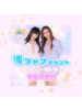 ベイビーモコ - みのりの女の子ブログ画像