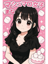 Club PiPi - まなの女の子ブログ画像